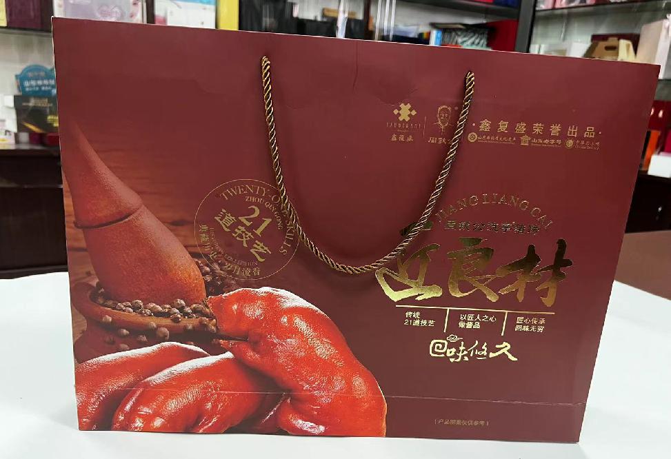 开原礼品盒定制